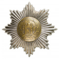 Афганистан. Орден "Звезды" 3 степени. 4 тип 1931 - 1960 гг.