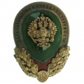 Знак "Попечительство о народной трезвости".