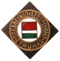 Знак "Отличник Социального обеспечения Литовской ССР"