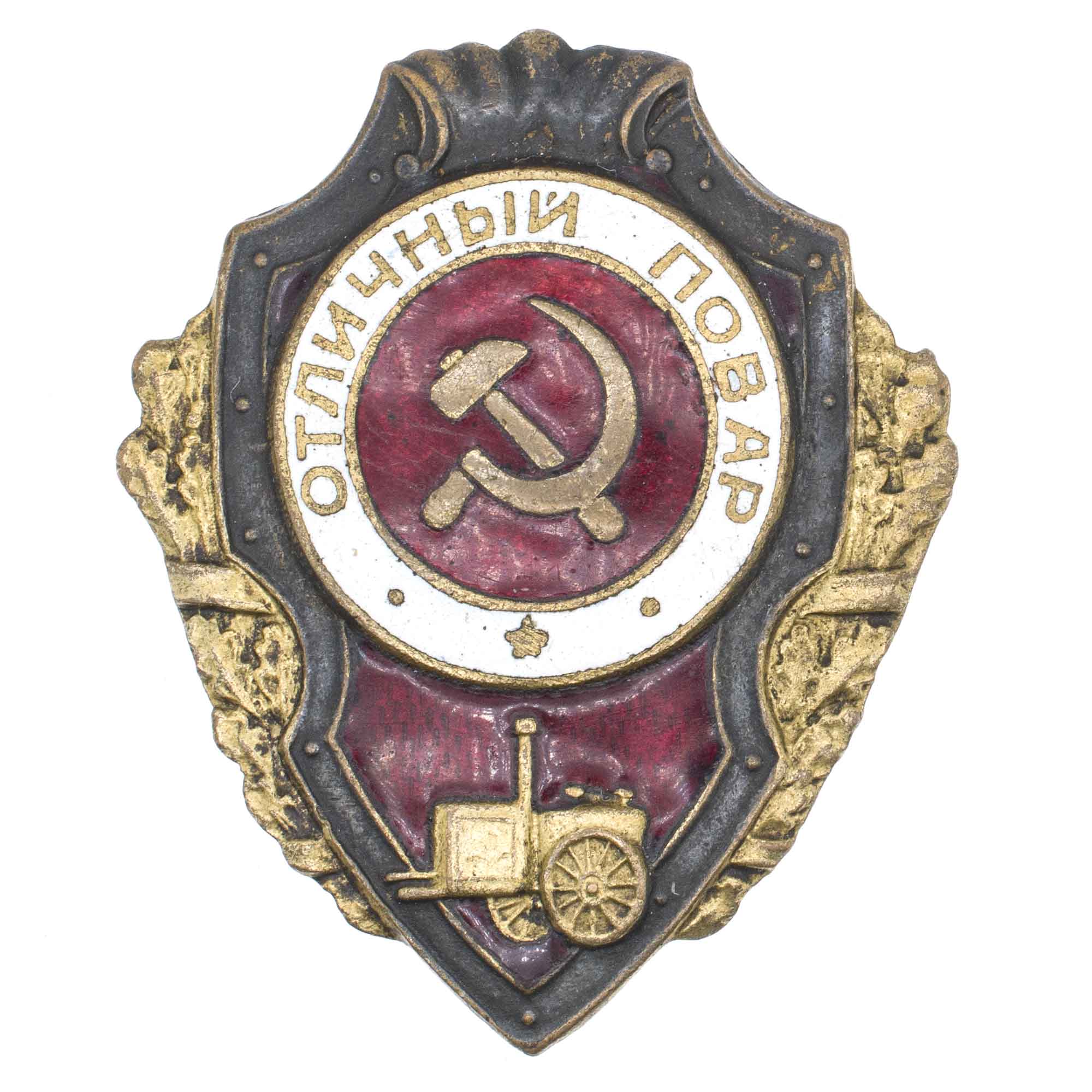 Знак "Отличный повар". АРТИКУЛ П24-10