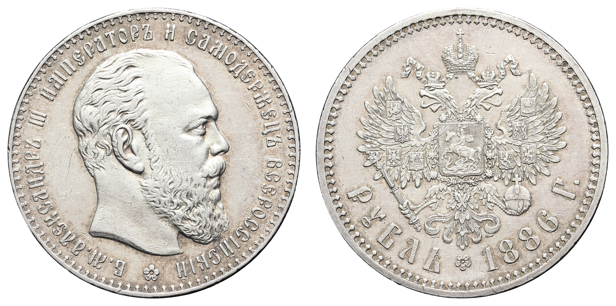 Рубль 1886 год "АГ"