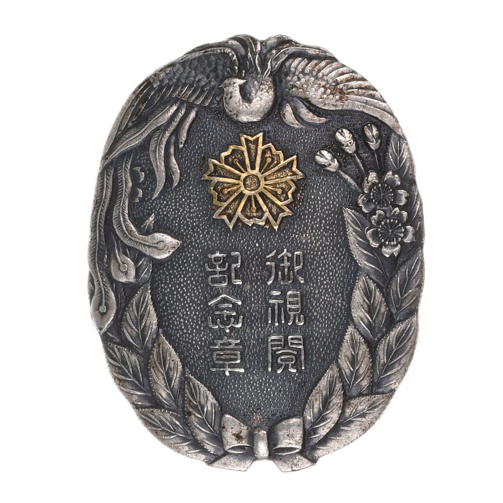 Япония. Знак "Благодарность пожарной Команды".
