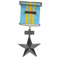 Чили. Звезда "В память событий 11 сентября 1973 г" 1 - го класса для старшего офицерского состава Военно-Воздушных Сил .