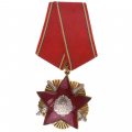 Румыния (НРР - RРR). Орден "Защита Отечества" 3 степень.