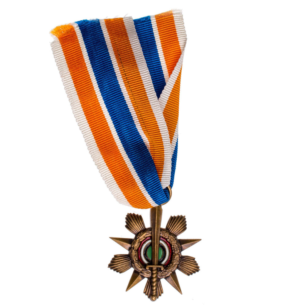 Сирия. Орден "За Ранение".