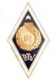 Знак "Рижская техническая Школа".