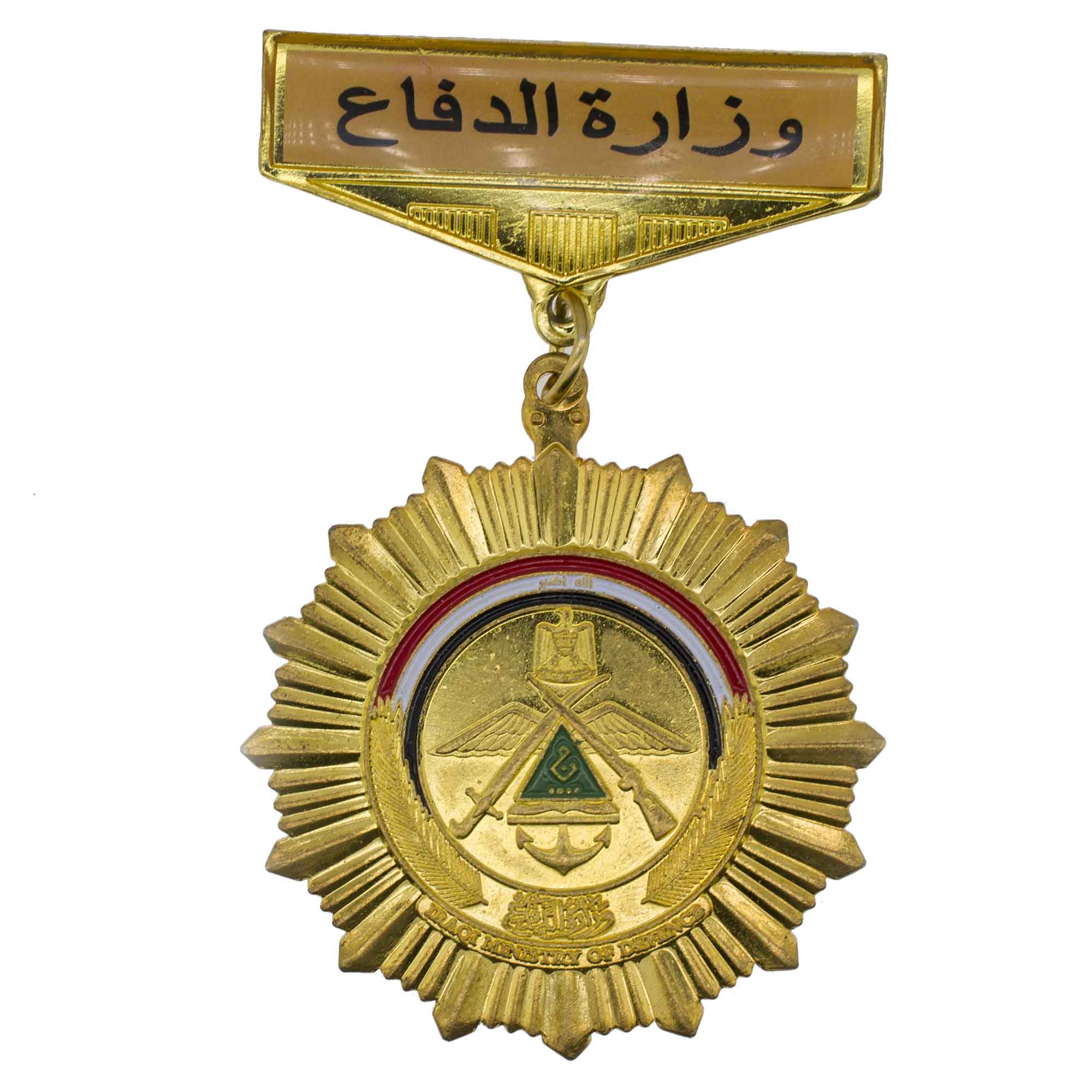 Ирак. Знак Министерства обороны Ирака.