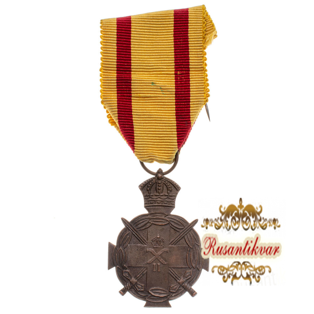 Греция. Медаль "За выдающиеся заслуги", 2 - й тип . 