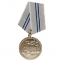 Афганистан. Медаль" За Отвагу".