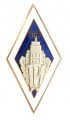 Знак "Таллинский политехнический институт"(TPI) 1985 г.