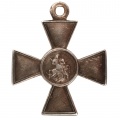 Георгиевский крест 4 ст. №262.802