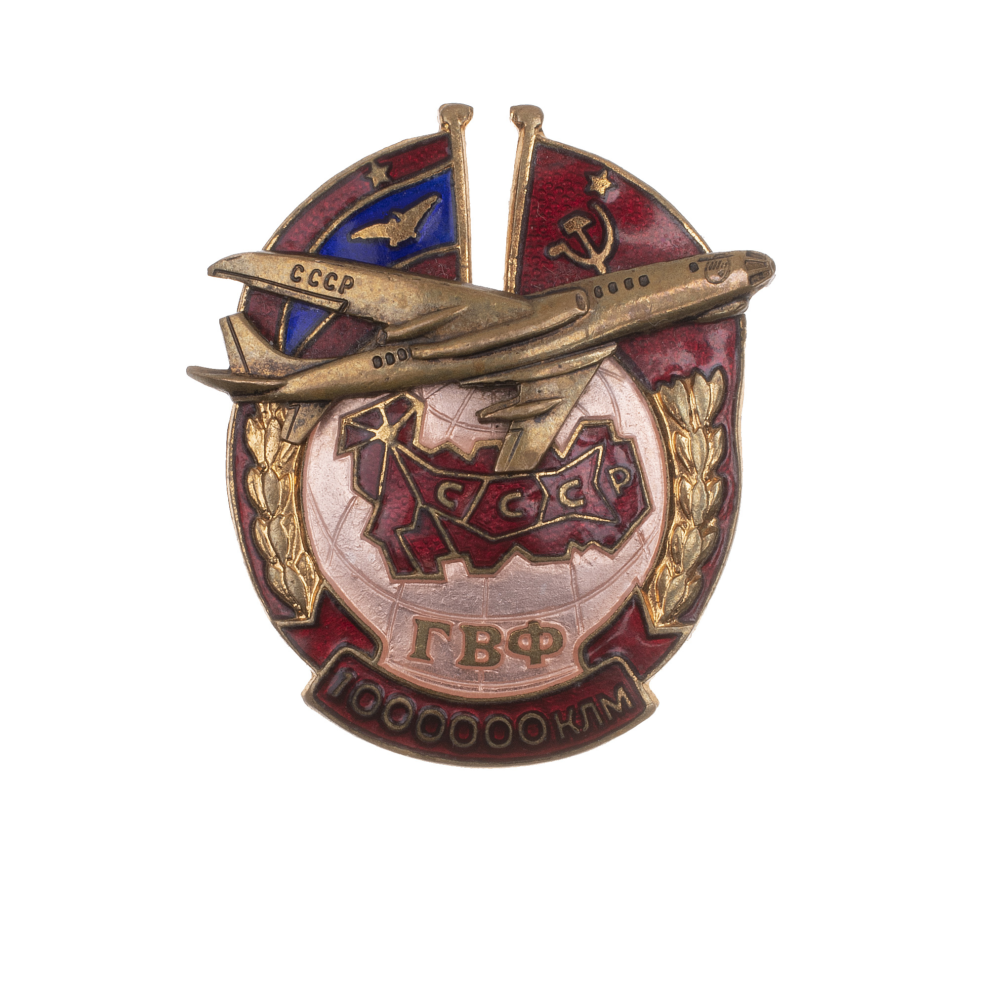 Знак "Гражданский воздушный флот. За налет 1.000.000 км" № 11.472 образца 1960 г. Самолет Ту - 104. АРТИКУЛ П3-4