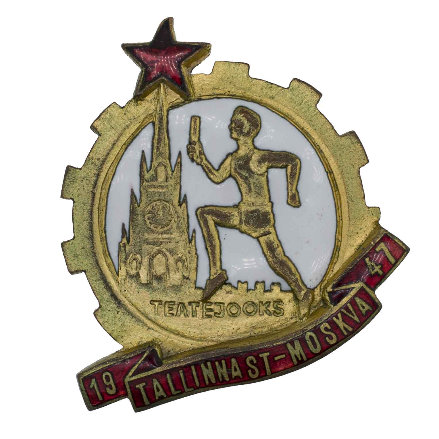 Знак эстафетной гонки Таллин - Москва. 1947. АРТИКУЛ П3-16