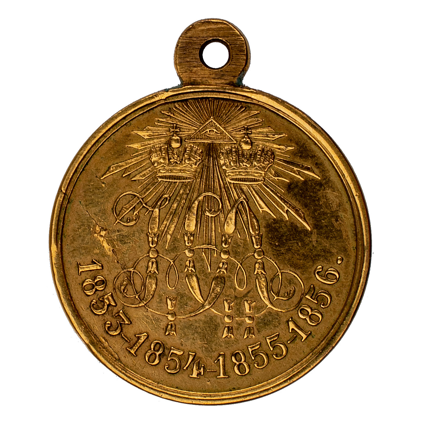 Медаль "В память войны 1853 - 1856 гг". Светлая бронза, позолота.