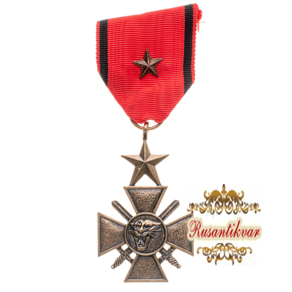 Заир . Крест "За воинскую храбрость" (официальное название "Croix de la Bravoure"). 