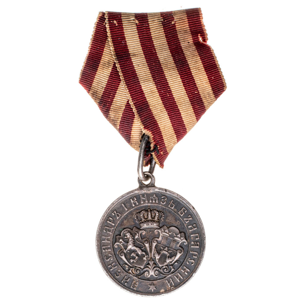Болгария (Княжество Болгария). Медаль " В память Болгаро - Сербской войны 1885 года".