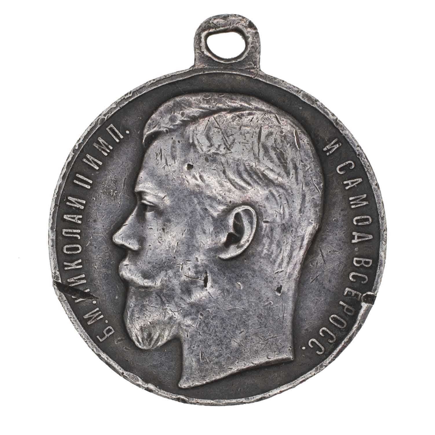 Георгиевская Медаль ("За Храбрость") 4 ст № 97.890 (образца 1913 г)(27 пехотный Витебский полк.).