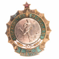 Призовой знак "Первенство Москвы по бегу" 3 место б/н., АРТИКУЛ ПП4-22