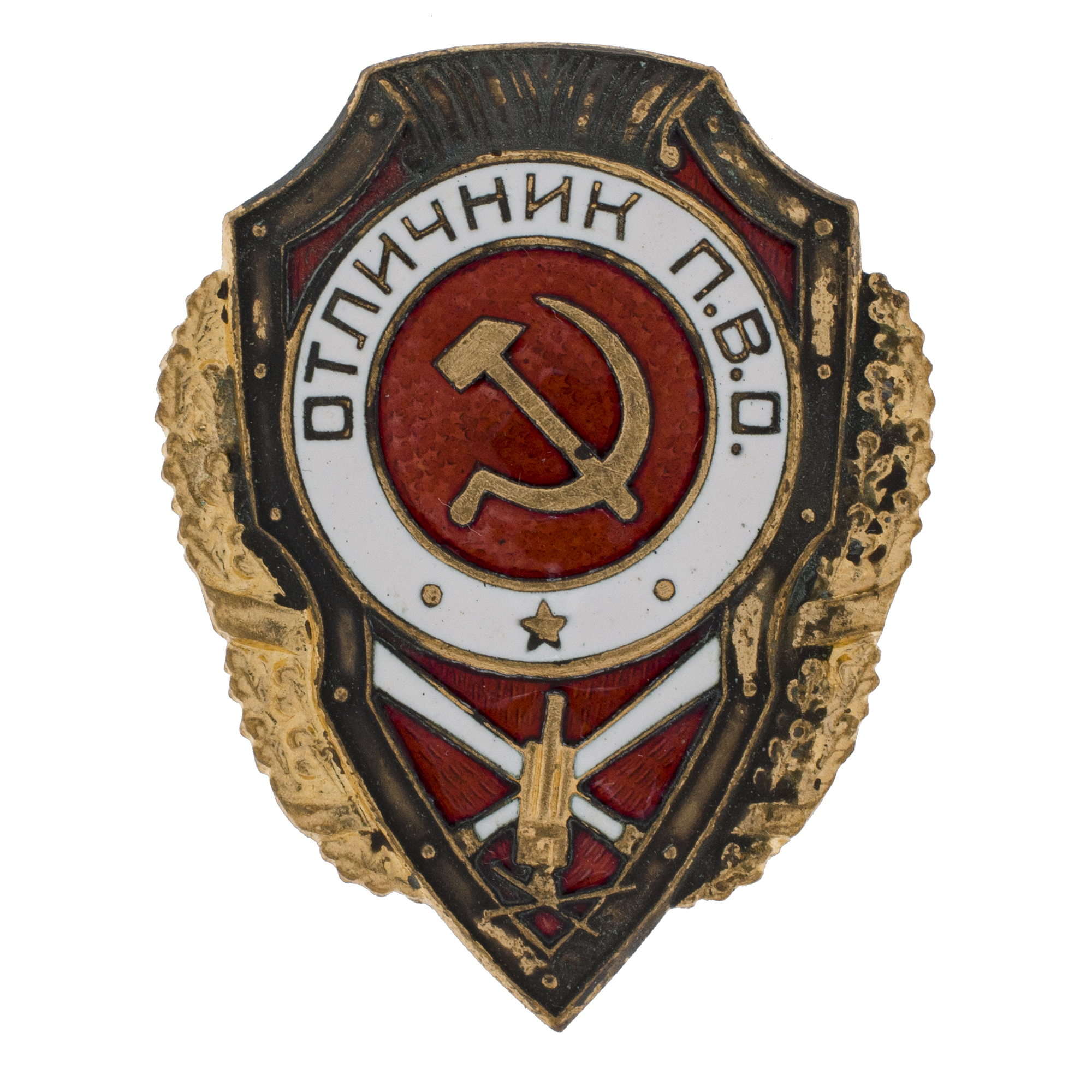 Знак "Отличник П.В.О.". VII тип. АРТИКУЛ П3-7
