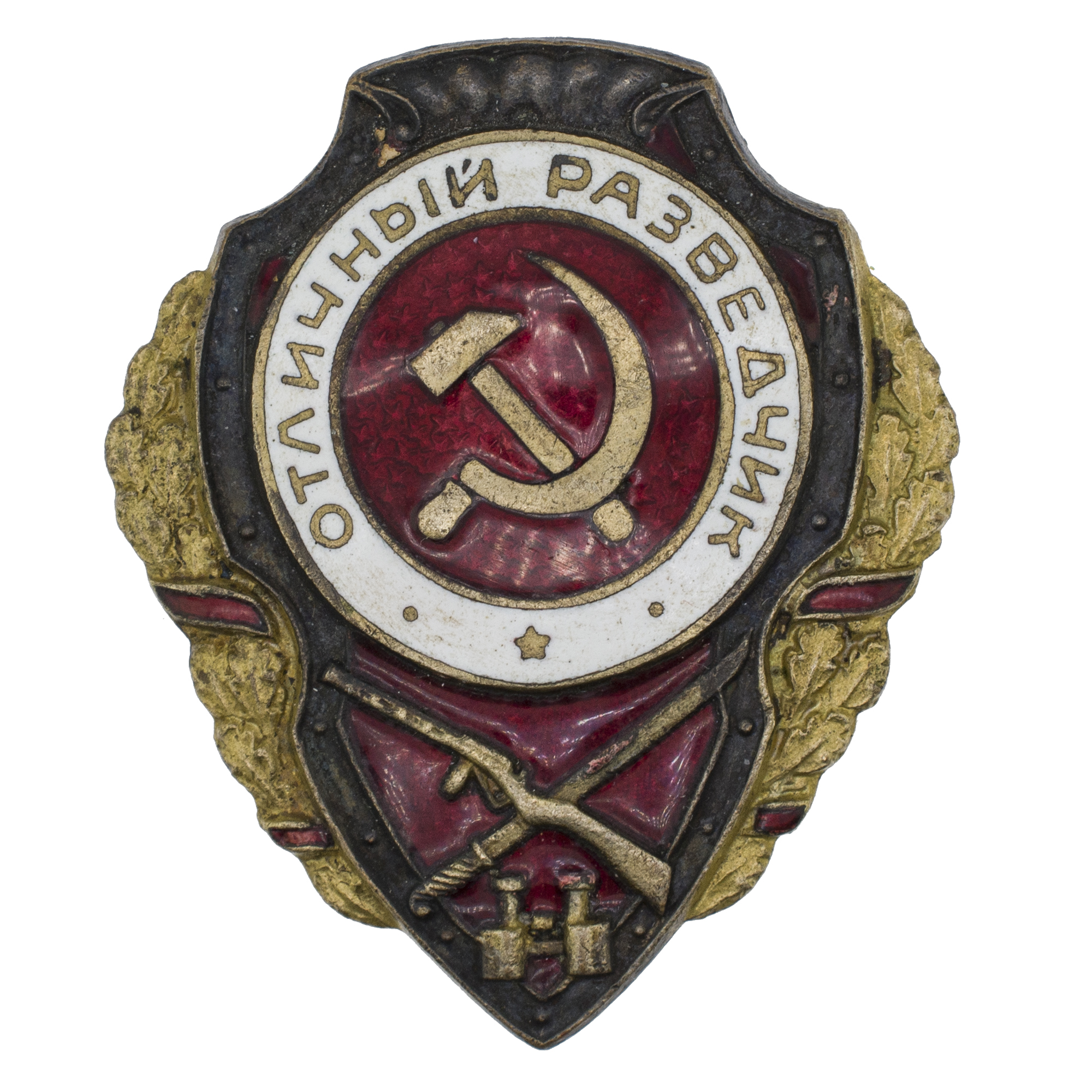 Знак "Отличный разведчик". АРТИКУЛ Пкенш