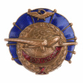 Знак "Гражданский воздушный флот. За налет 500 тысяч километров" № 6.787, АРТИКУЛ П5-18