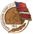 Знак "Многодневная гонка"