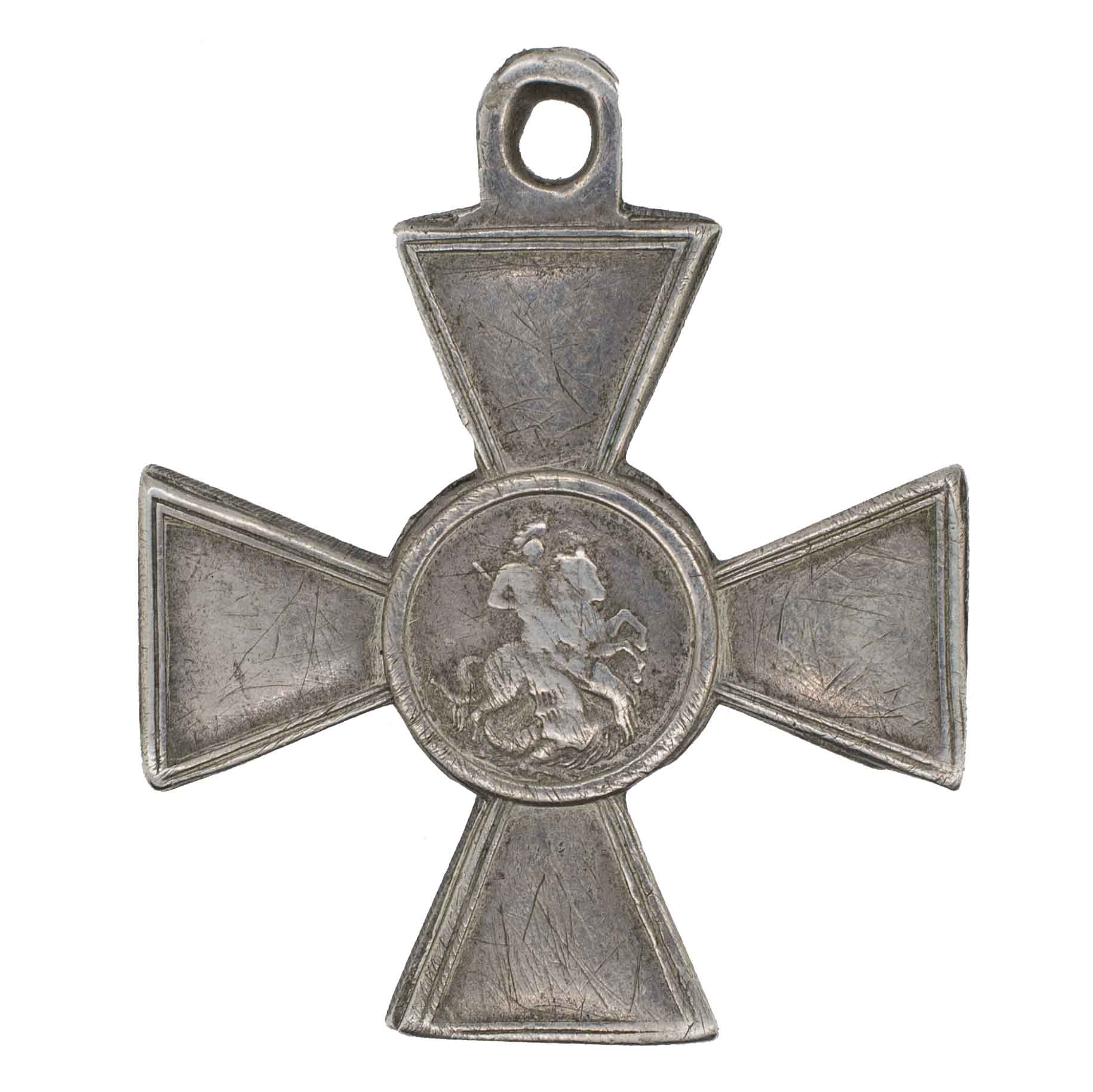 Знак Отличия Военного Ордена 4 ст 84.890 (12 стрелковый батальон).