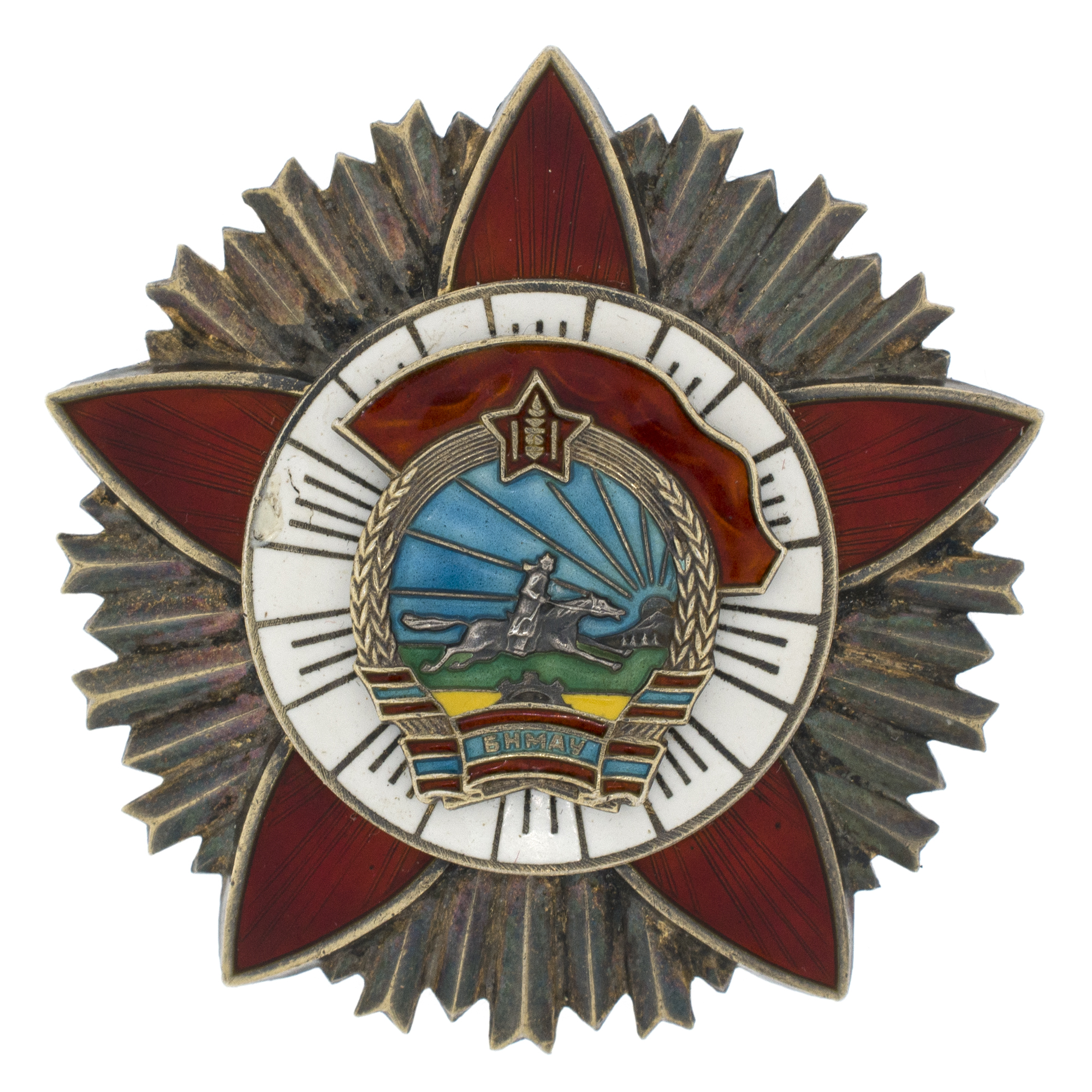 Монголия. Орден Боевого Красного Знамени №4.816, V тип, 1 вариант, 1970 г.  Официальное название: монгольский - "Цэргийн гавьяаны улаан туг одон".