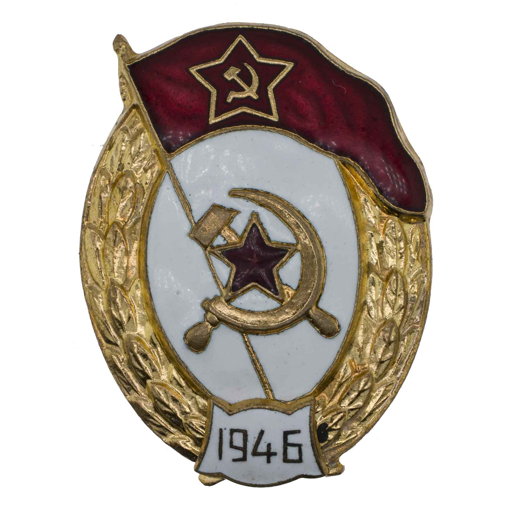 Знак об окончании среднего военного Интенданского, Финансового или Пожарного  училища. 1946. АРТИКУЛ П6-1