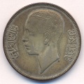 Ирак 50 филсов 1938 г AUNC
