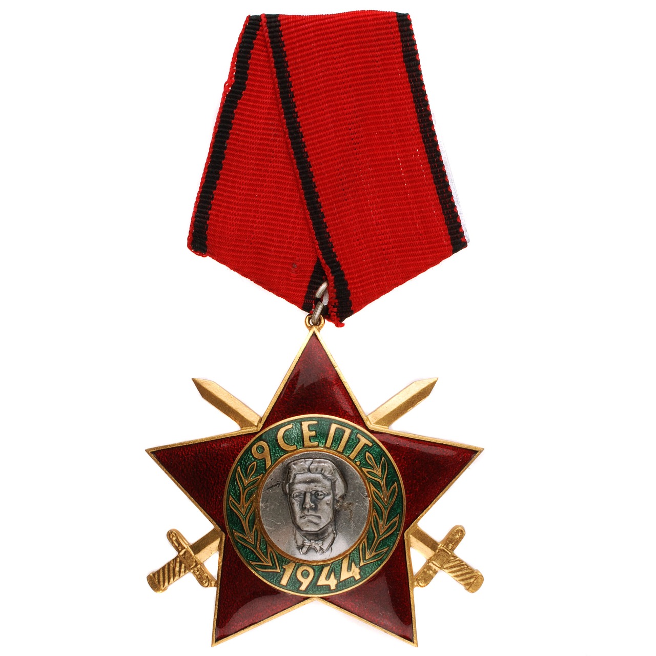 Болгария. Орден "9 сентября 1944 г" с мечами 3 степени.