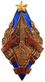 Знак "Почетный радист СССР"