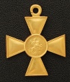 Георгиевский крест 2 степени №22.805