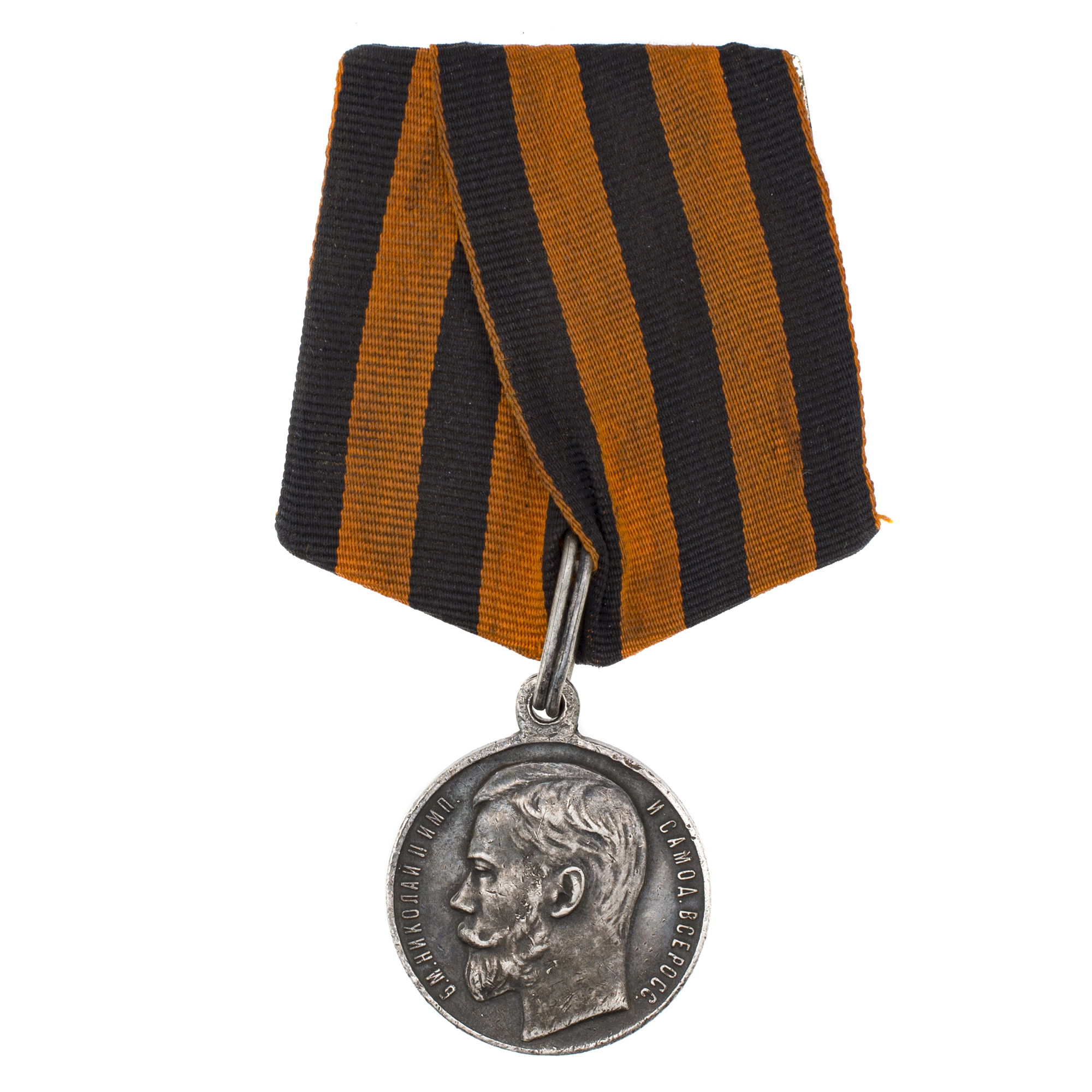 Георгиевская Медаль ("За Храбрость") 4 ст №1.215.101 на наградной колодке.