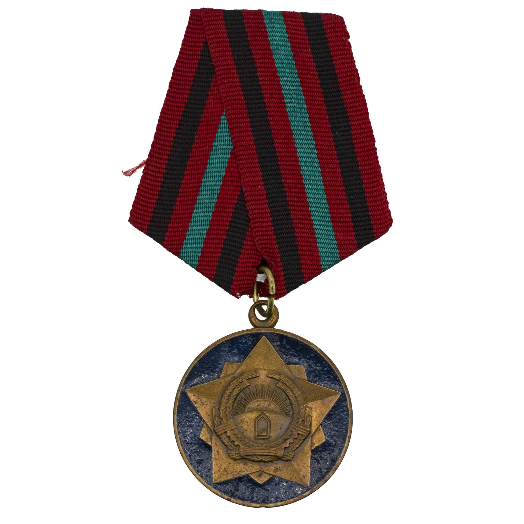 Афганистан (РА, Республика Афганистан, 1987 - 1992 гг). Медаль "За 25 лет безупречной службы в вооруженных силах".