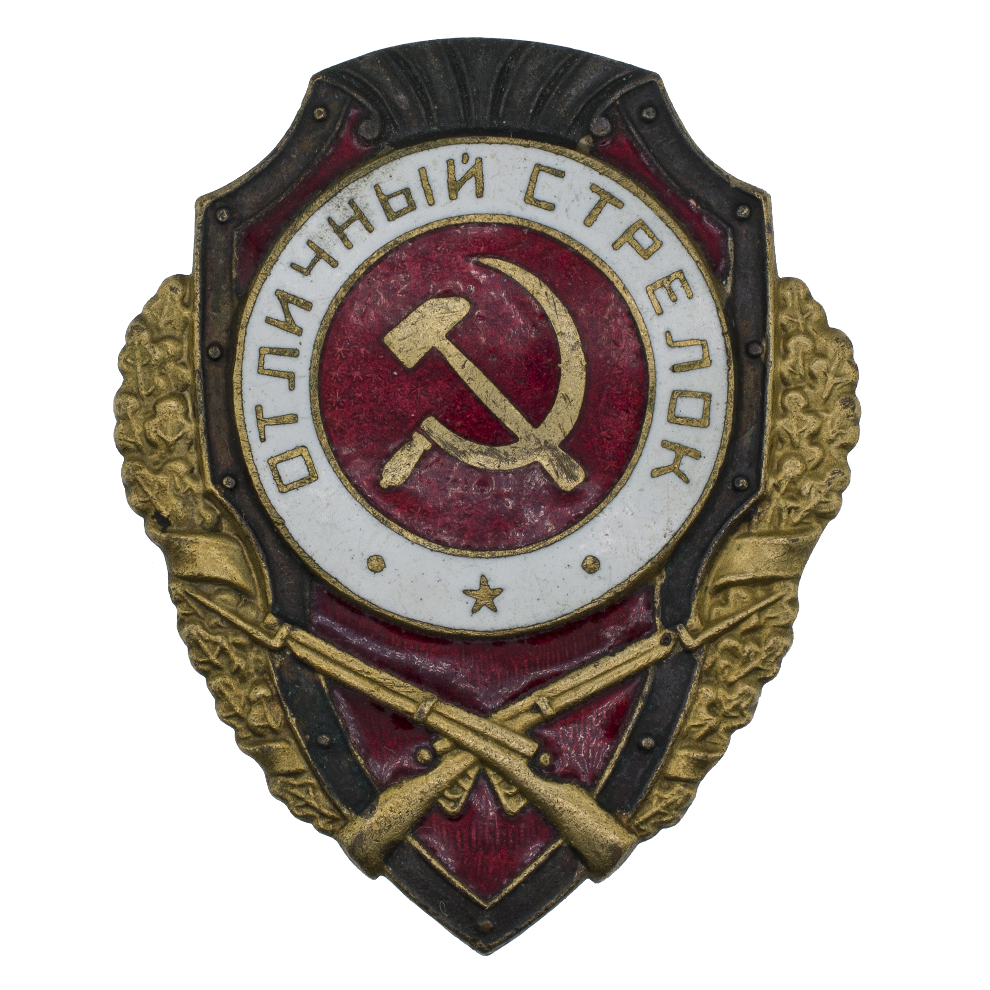 Знак "Отличный стрелок". Пеекк