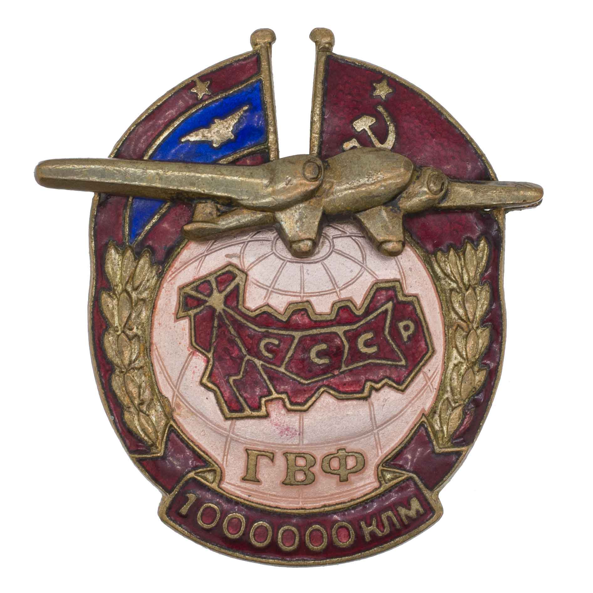 Знак "Гражданский воздушный флот. За налет 1.000.000 км", № 789 образца 1938 г. Самолёт ПС - 89. III тип. АРТИКУЛ П