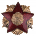 Румыния (НРР - RРR). Орден "Защита Отечества" 1 степень.