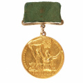 Большая золотая медаль ВСХВ. 1939 год. Передовику Социалистического сельского хозяйства. №42
