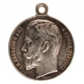 Георгиевская медаль 4 ст. №797.281 (За Храбрость).