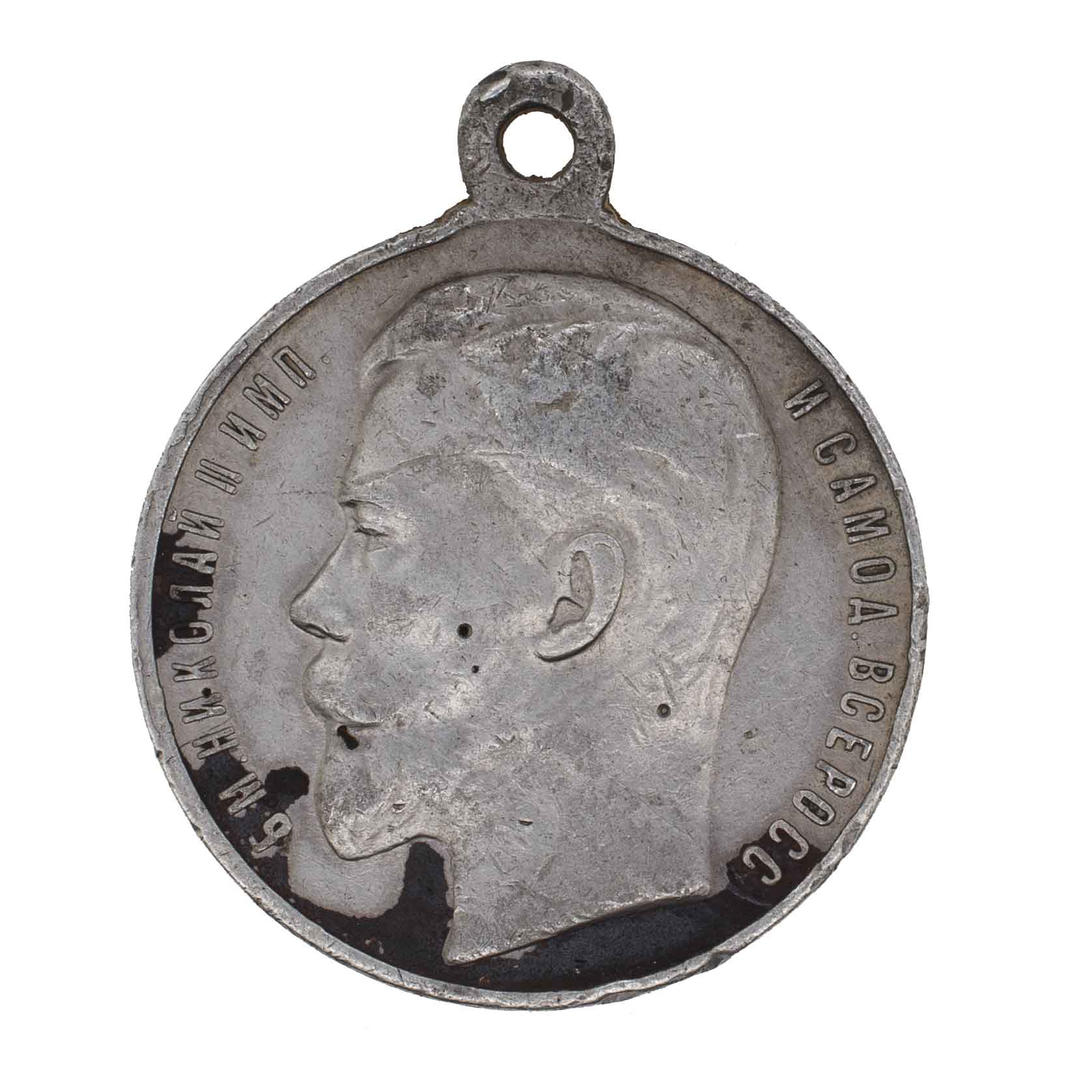 Георгиевская Медаль ("За Храбрость") 4 ст № 1.046.326