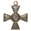 Георгиевский крест 4 степени №751.688