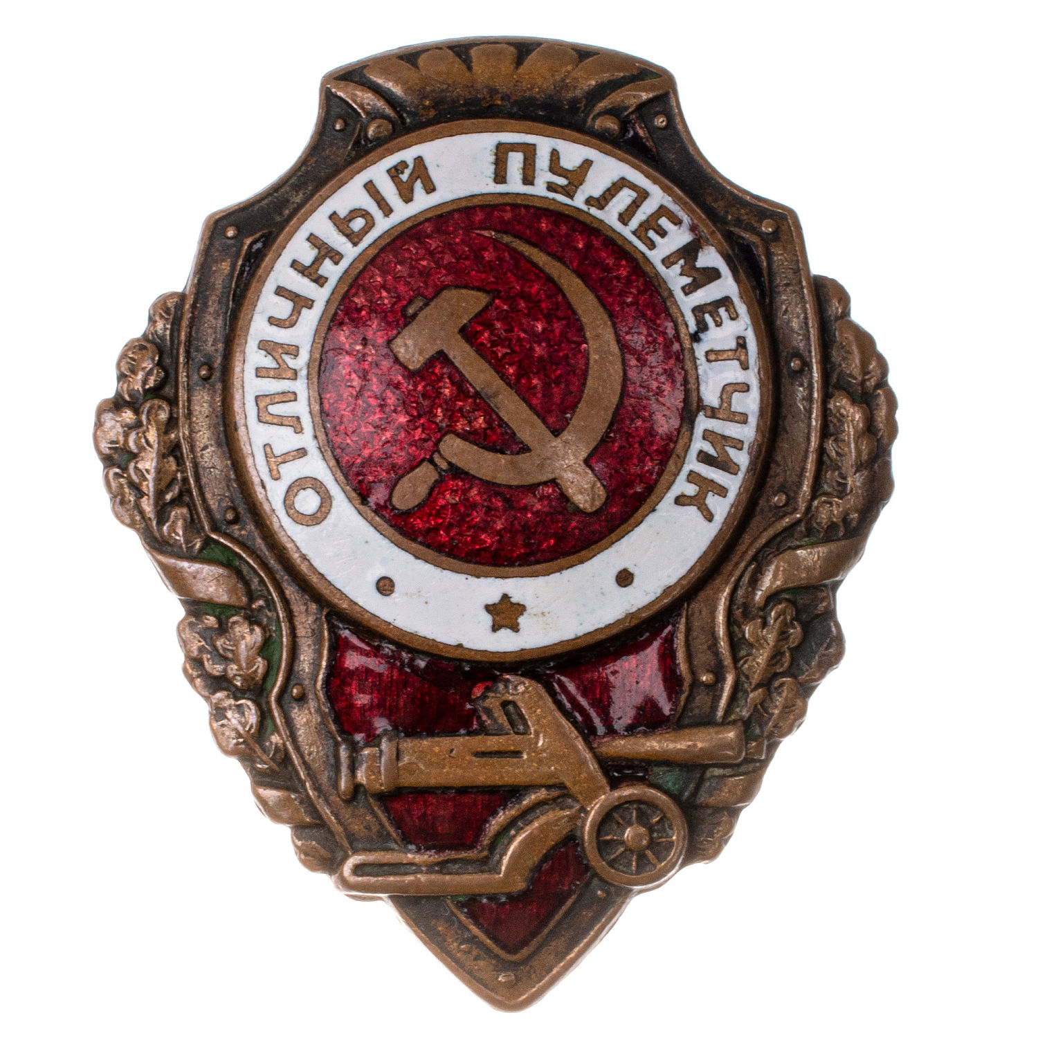 Знак "Отличный пулеметчик". АРТИКУЛ П16-18
