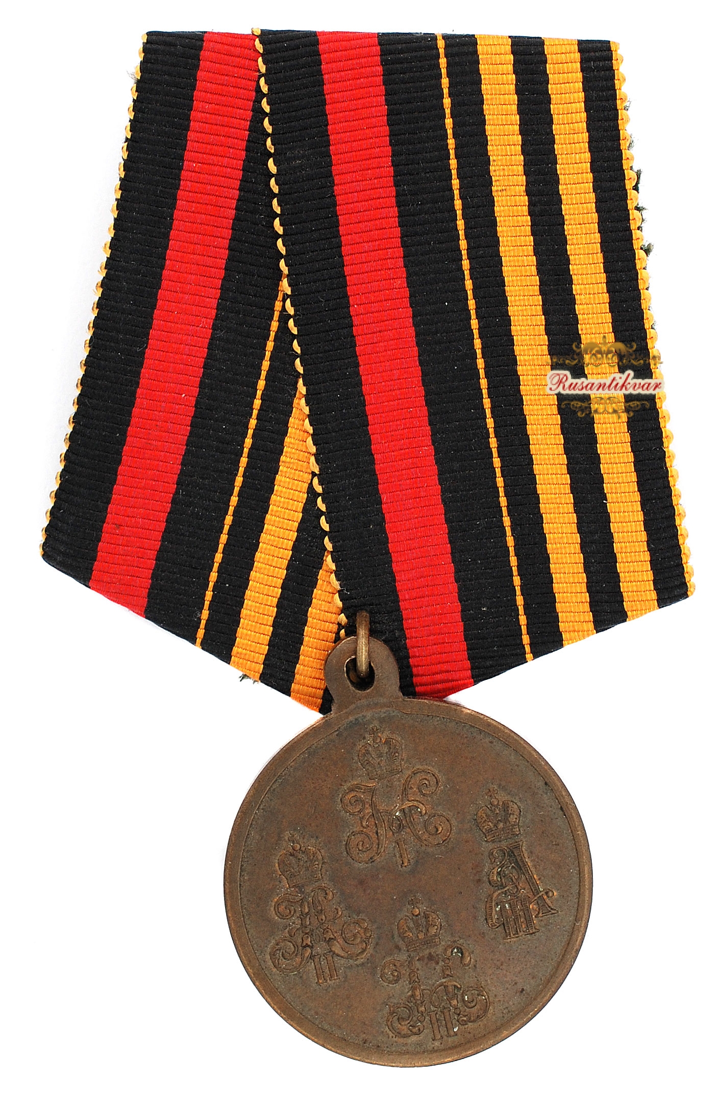 Медаль "За походы в Средней Азии 1853-1895 гг".(светлая бронза)