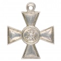 Георгиевский крест 4 ст. 1/м 279.863 БМ