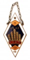 Знак "Сельскохозяйственный Техникум".