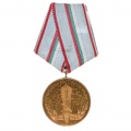 Болгария .Медаль «За укрепление братства по оружию».