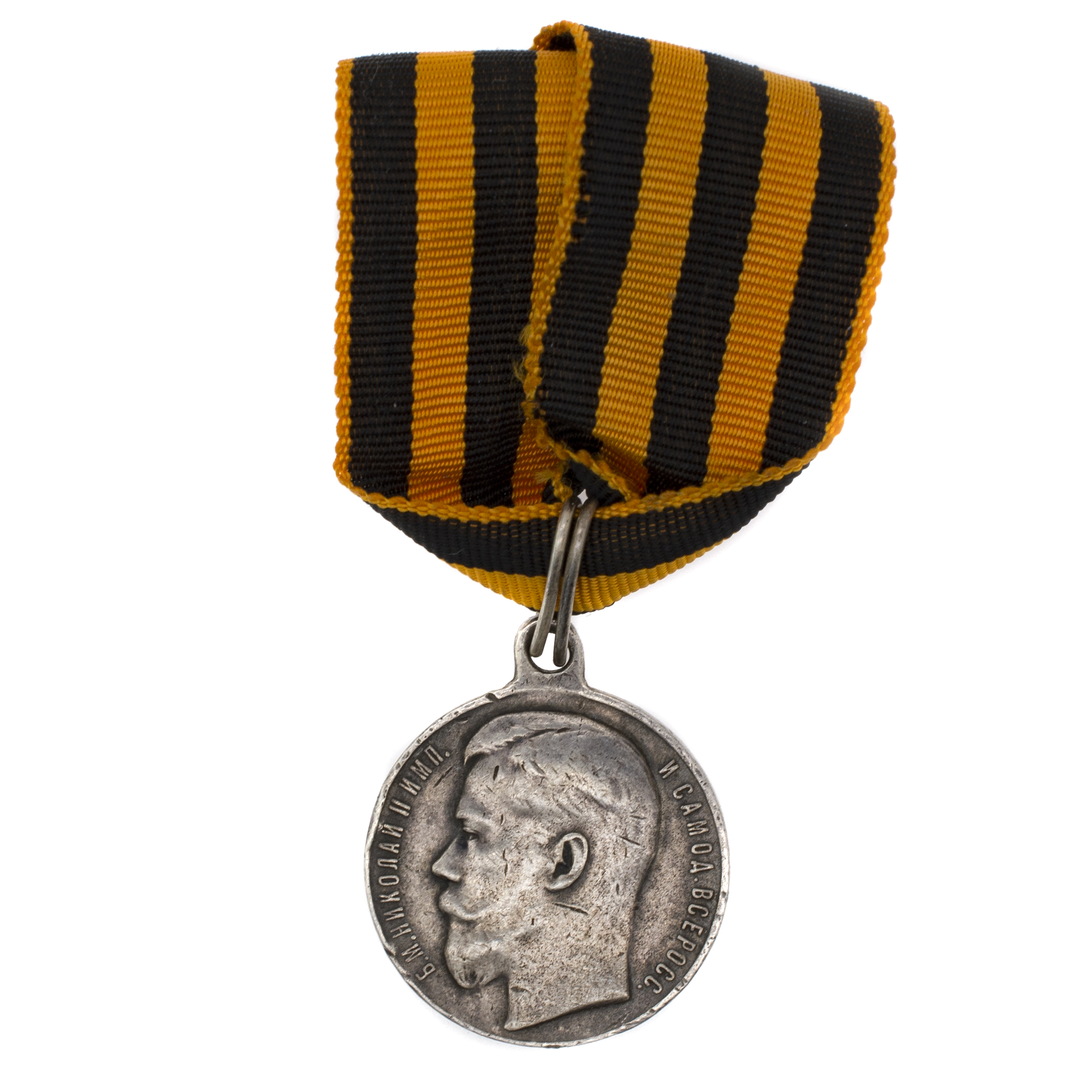 Георгиевская Медаль ("За Храбрость") 4 ст № 253.240 (34-й артиллерийская бригада).