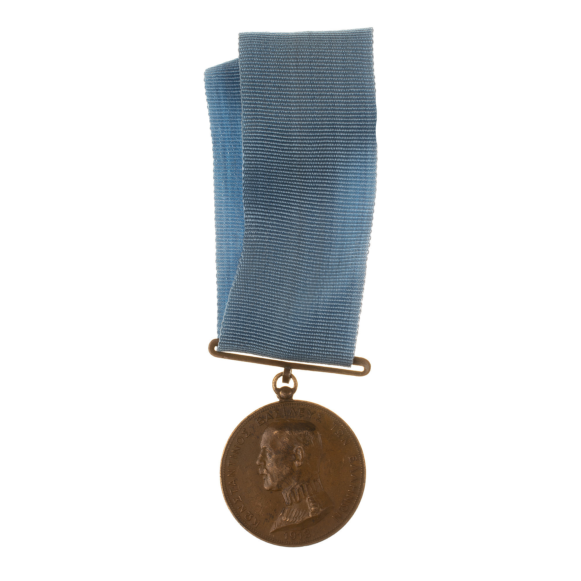 Греция (Королевство Греция 1832 - 1924 гг).Медаль "За Греко - Болгарскую  войну 1913 г".