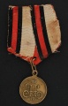 Медаль "За поход в Японию 1904-1905 гг" (светлая бронза) частник